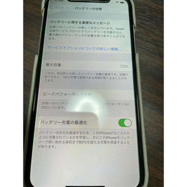 iPhoneX 64GB SIMフリー本体 2