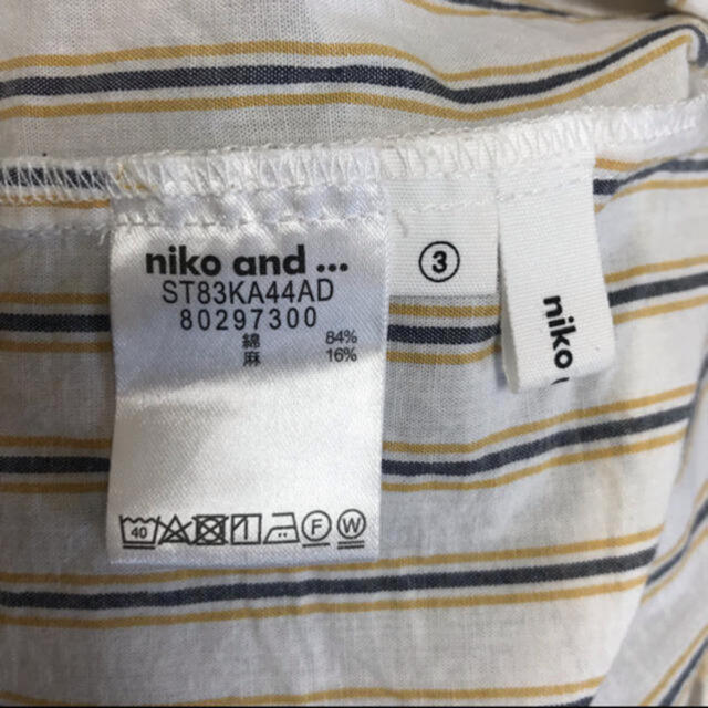 niko and...(ニコアンド)の後ろ開きビックシャツ メンズのトップス(シャツ)の商品写真