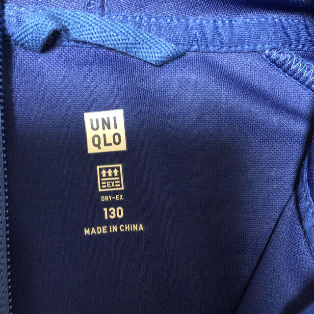 UNIQLO(ユニクロ)のユニクロ　パーカー　ドライEX 130 キッズ キッズ/ベビー/マタニティのキッズ服男の子用(90cm~)(ジャケット/上着)の商品写真