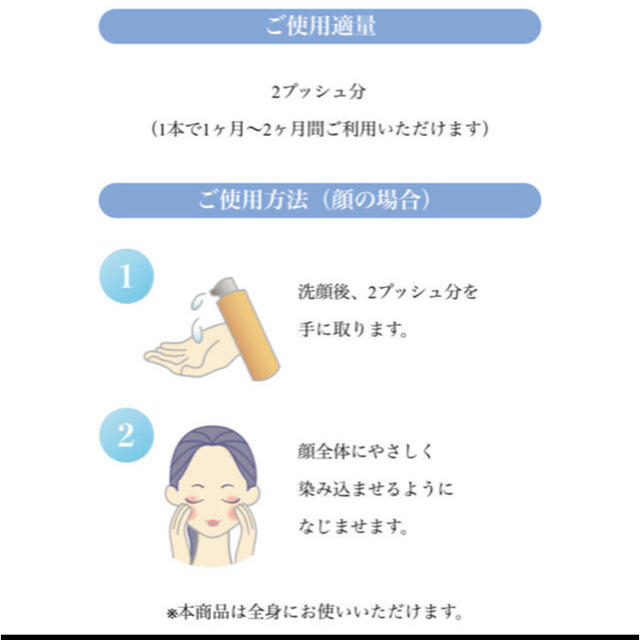 コスモス様専用　chione (キオネー) 化粧水　計2本 コスメ/美容のスキンケア/基礎化粧品(化粧水/ローション)の商品写真