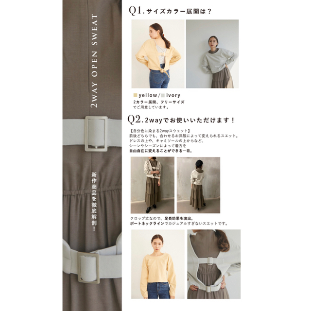 RANDEBOO 2way open sweat (Gray) レディースのトップス(トレーナー/スウェット)の商品写真