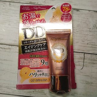 コーセーコスメポート(KOSE COSMEPORT)のヌーディクチュール ミネラル DDクリーム 02自然な肌色(ファンデーション)