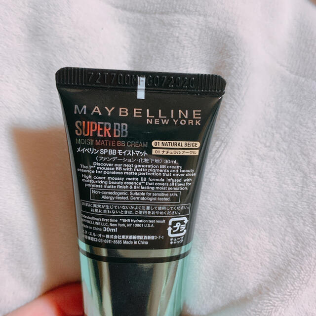 MAYBELLINE(メイベリン)の((値下中))メイベリン SP BB モイストマット 01 コスメ/美容のベースメイク/化粧品(BBクリーム)の商品写真