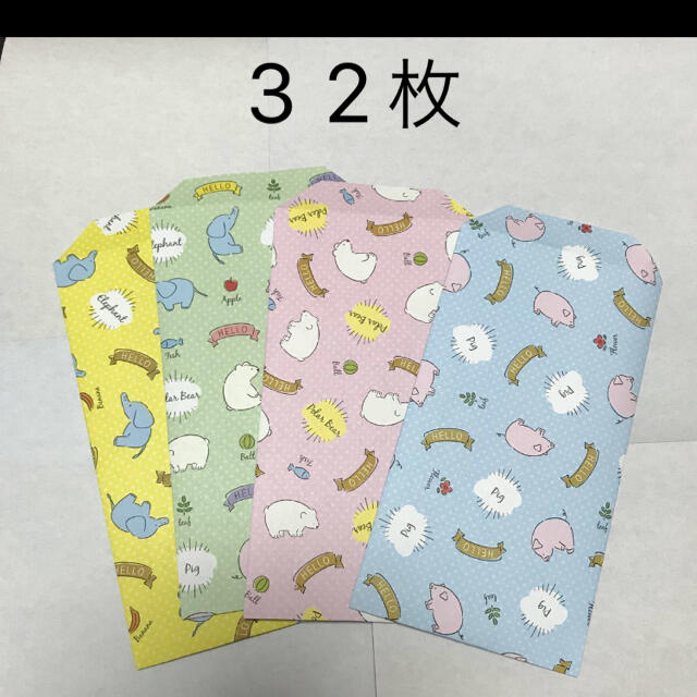 折り紙封筒 ポーチ紙袋 小銭入れ 動物可愛い ハンドメイド封筒 集金 ミニ封筒 の通販 By リリアン ラクマ 折り紙封筒 ポーチ紙袋 小銭入れ 動物可愛い ハンドメイド封筒 集金 ミニ封筒 の通販 By リリアン ラクマ