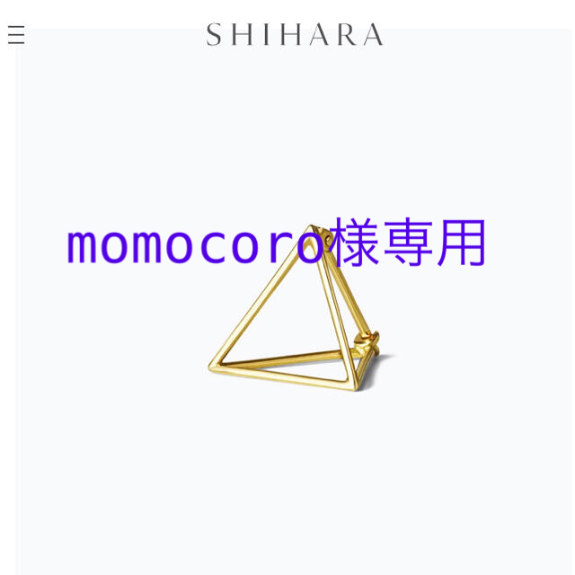 SHIHARA  TRIANGLE PIERCE 15 tomorrowlandレディース