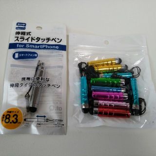 伸縮式スライドタッチペン&スマホ用タッチペン10本セット(その他)