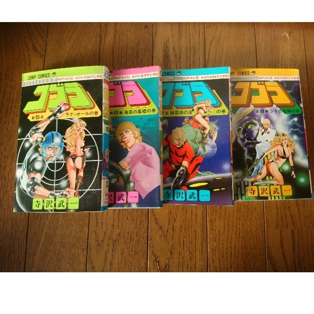 コブラ 漫画全巻の通販 By Taks S Shop ラクマ コブラ 漫画全巻の通販 By Taks S Shop ラクマ