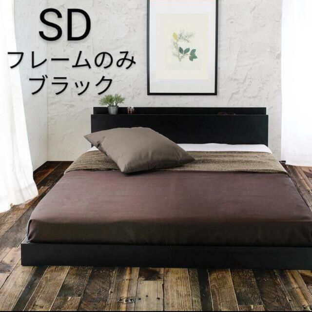 いつでもポイント10倍 新品 ラスト1点 ダブル フロアベッドフレーム