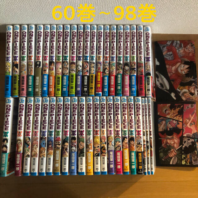 ＯＮＥ　ＰＩＥＣＥ ６０巻〜９８巻