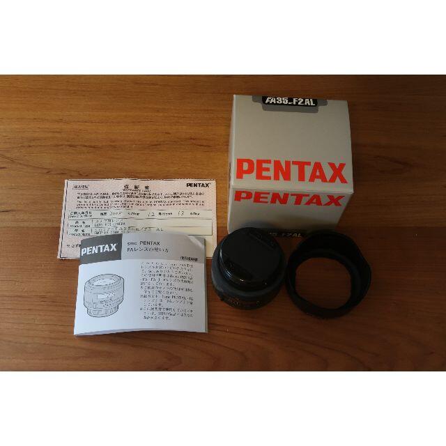 【美品】ペンタックス PENTAX FA35 F/2.0