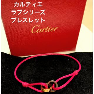 カルティエ(Cartier)の新品　カルティエ　ブレスレット(ブレスレット)