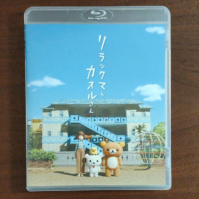 リラックマとカオルさん（通常版） Blu-ray