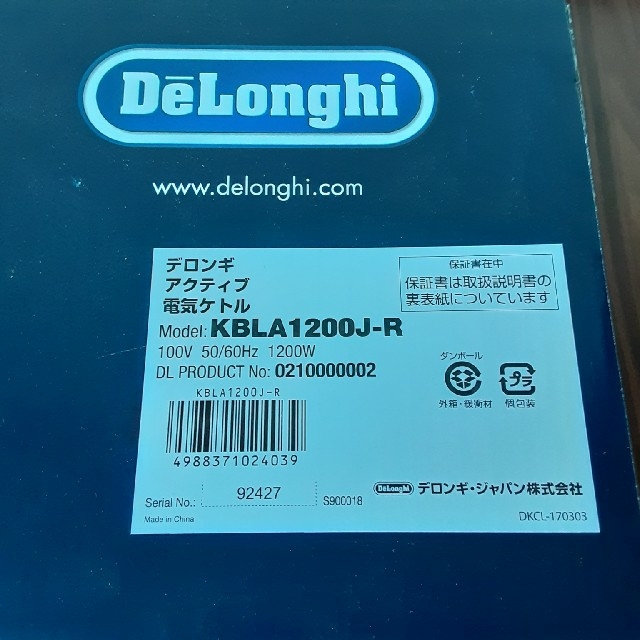 DeLonghi(デロンギ)のDeLonghi デロンギ　アクティブ電気ケトル　KBLA1200J-R １L スマホ/家電/カメラの生活家電(電気ケトル)の商品写真