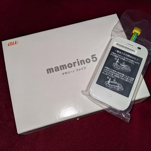 京セラ(キョウセラ)の【アヤユイ様専用】マモリーノ mamorino5(au)ホワイト スマホ/家電/カメラのスマートフォン/携帯電話(携帯電話本体)の商品写真