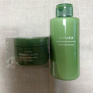 ムジルシリョウヒン(MUJI (無印良品))の無印良品　ハーバルシリーズ　乳液・美白クリームパックセット(乳液/ミルク)