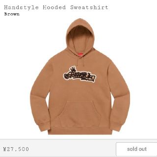 シュプリーム(Supreme)のsupreme handstyle hooded　sweatshirt (パーカー)