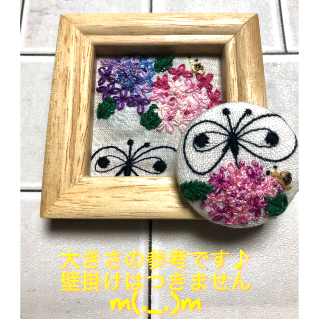 mina perhonen(ミナペルホネン)のミナペルホネン　ハンドメイド　刺繍　ブローチ ハンドメイドのアクセサリー(コサージュ/ブローチ)の商品写真