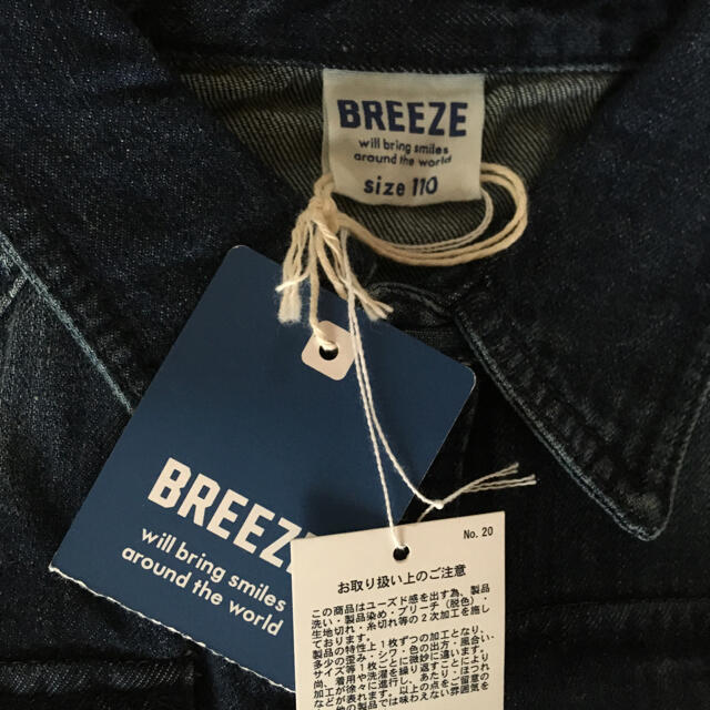 BREEZE(ブリーズ)のキッズ　デニムジャケット キッズ/ベビー/マタニティのキッズ服男の子用(90cm~)(ジャケット/上着)の商品写真
