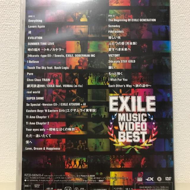 EXILE(エグザイル)のEXILE  MUSIC VIDEO BEST DVD エンタメ/ホビーのDVD/ブルーレイ(ミュージック)の商品写真