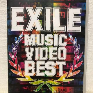 エグザイル(EXILE)のEXILE  MUSIC VIDEO BEST DVD(ミュージック)