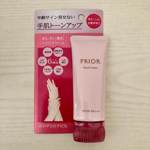 PRIOR(プリオール)のプリオール ハンドクリーム 資生堂 ウエルシア 期間限定 先行販売品 PRIOR コスメ/美容のスキンケア/基礎化粧品(その他)の商品写真