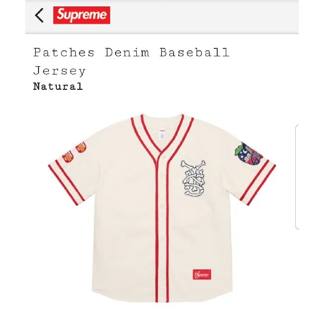 supreme Patches Denim Baseball Jersey L 1