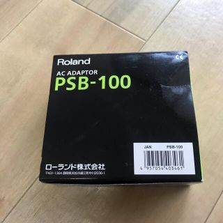 ローランド(Roland)のローランド ACアダプター PSB-100 新品未使用(キーボード/シンセサイザー)