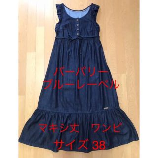 バーバリーブルーレーベル(BURBERRY BLUE LABEL)の【中古美品】バーバリーブルーレーベル マキシ丈 ワンピース　デニム　ジャンスカ(ロングワンピース/マキシワンピース)