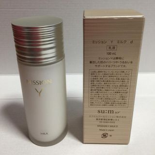 エイボン(AVON)のミッション Y ミルク(乳液/ミルク)