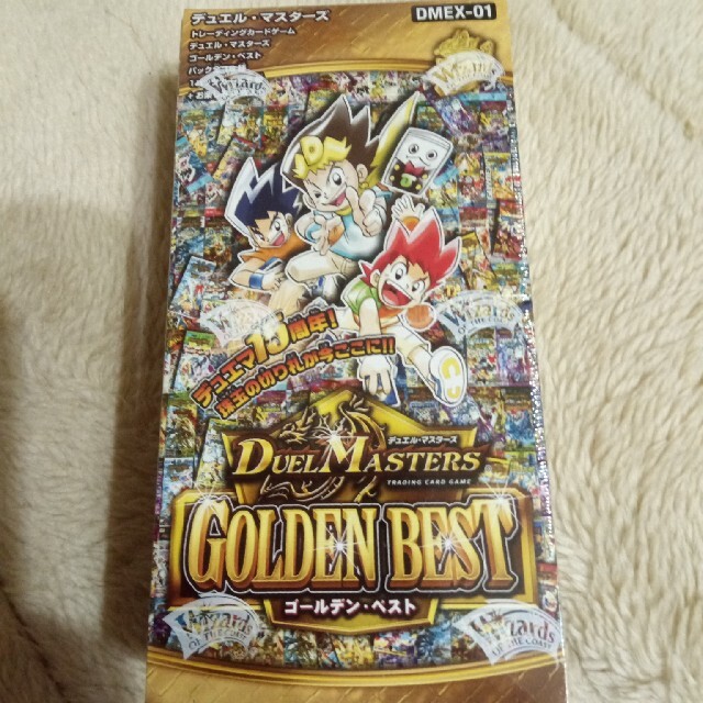 デュエル・マスターズ ゴールデン・ベスト 新品未開封 | smengineering