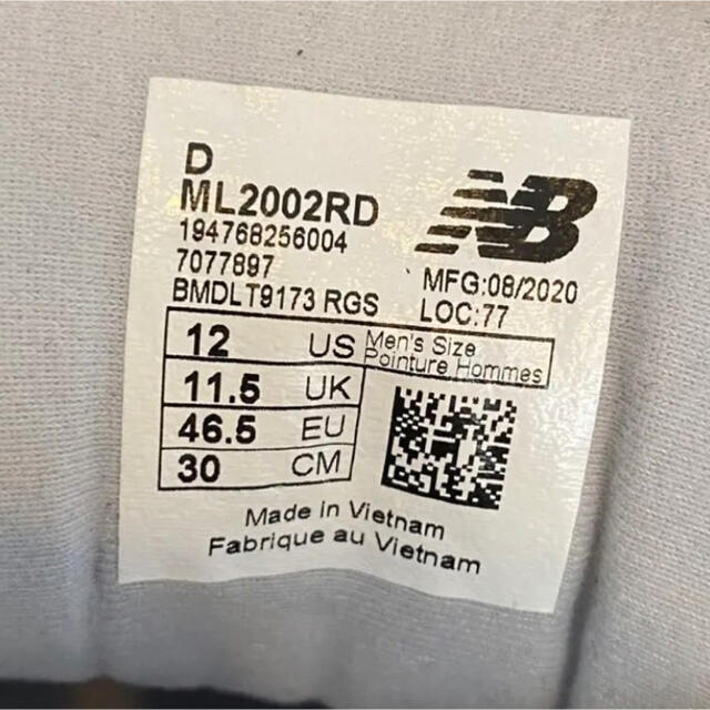 NEW BALANCE 2002 日本未発売サイズ　新品未使用３０センチネイビー