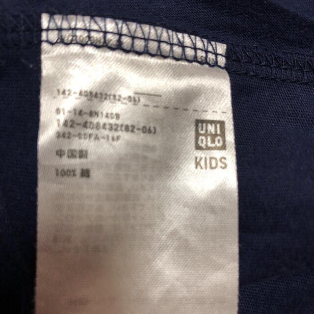 UNIQLO(ユニクロ)のTシャツ　ユニクロ　ラデュレ　140 キッズ/ベビー/マタニティのキッズ服女の子用(90cm~)(Tシャツ/カットソー)の商品写真