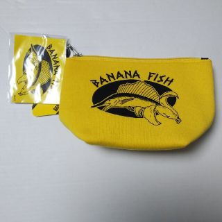 バナナフィッシュ(BANANA FISH)の値下げ！ バナナフィッシュ ポーチ イエロー(ポーチ)