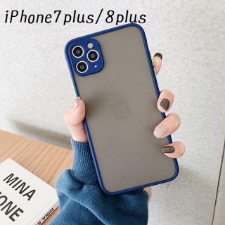 ♦新品送料込み♦ iPhone7plus iPhone8plus ネイビー(iPhoneケース)