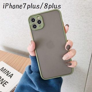 ♦新品送料込み♦ iPhone7plus iPhone8plus ライトグリーン(iPhoneケース)