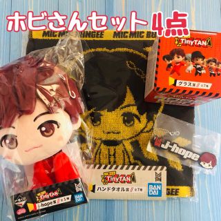 Tiny TAN 一番くじ j-hope 4点 セット(アイドルグッズ)