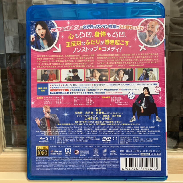 レオン　ブルーレイ　＆　DVDセット【初回生産限定】 Blu-ray