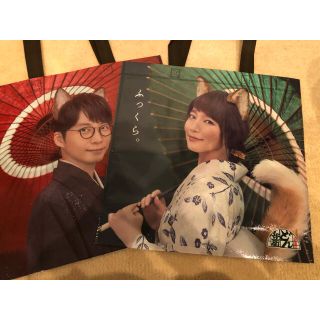 ニッシンショクヒン(日清食品)の星野源　吉岡里帆　トートバッグ　エコバッグ　１つ(男性タレント)