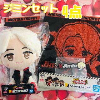 Tiny TAN 一番くじ Jimin 4点 セット(アイドルグッズ)