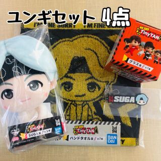 Tiny TAN 一番くじ SUGA 4点 セット(アイドルグッズ)