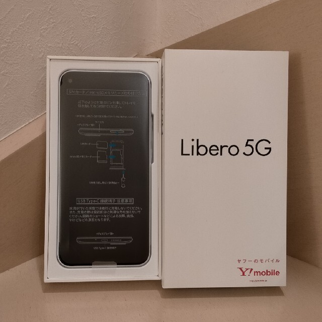 値下げ Libero 5G Ymobile simロック解除手続き済み