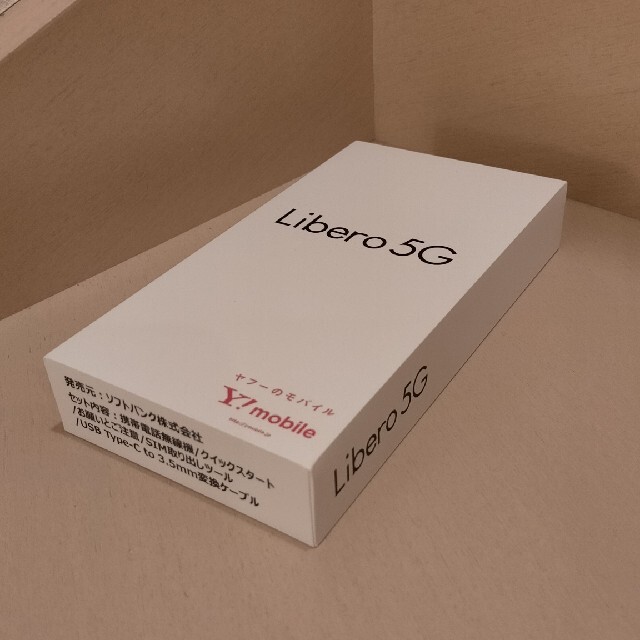 値下げ Libero 5G Ymobile simロック解除手続き済み