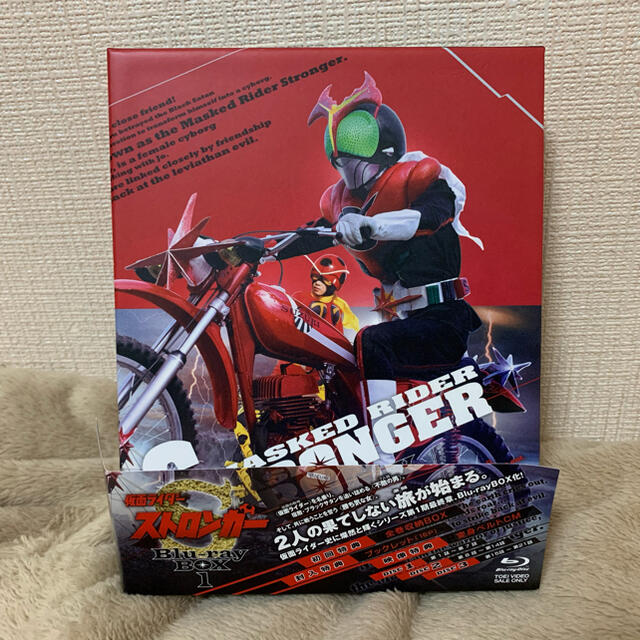 仮面ライダーストロンガー Blu-ray BOX vol.1BOX