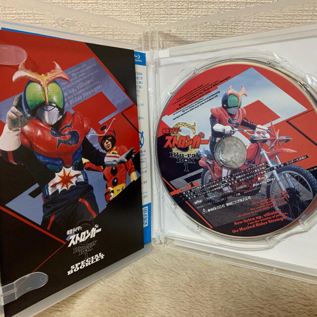 仮面ライダーストロンガー Blu-ray BOX vol.1昭和ライダー - clockwork 仮面ライダーストロンガー Blu-ray BOX vol.1昭和ライダー - clockwork