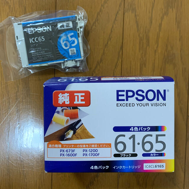 EPSON(エプソン)のEPSON 純正インクカートリッジ　IC4CL6165 4色＋1色 インテリア/住まい/日用品のオフィス用品(オフィス用品一般)の商品写真