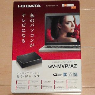 アイオーデータ(IODATA)のUSB接続シングルテレビチューナー　GV-MVP/AZ(PC周辺機器)