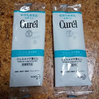 キュレル(Curel)のキュレル ジェルメイク落とし(クレンジング/メイク落とし)