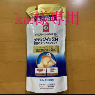 ロートセイヤク(ロート製薬)のロート メディクイックH シャンプー 詰め替え 280ml (シャンプー)