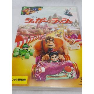 シュガーラッシュ☆ディズニー☆レンタルアップDVD(アニメ)