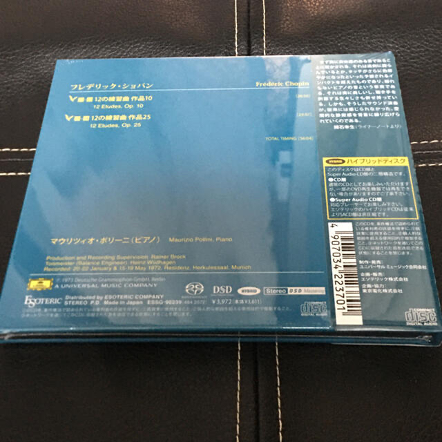 ESOTERIC SACD 正規品 ESSG-90239 CHOPIN ポリーニ